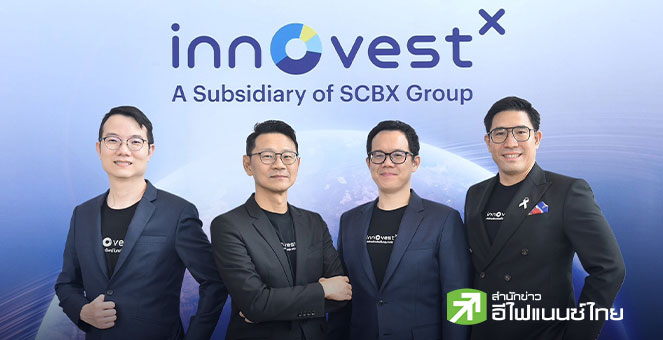 `อินโนเวสท์ เอกซ์` มองหุ้นไทยปีนี้ลุ้น 1,400 จุด แจก 9 หุ้นเด็ด แนะกลุ่ม AI - ตราสารหนี้ - ทองคำ