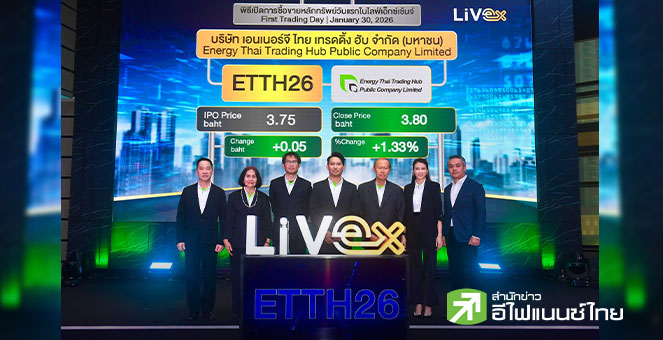 ETTH26 เปิดเทรด LiVEx วันแรก ที่ 3.80 บาท เพิ่มขึ้น 1.33% - ตั้งเป้าเข้าตลาด mai ในปี 70
