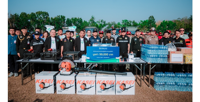 ศุภาลัย พัฒนาเมืองควบคู่สิ่งแวดล้อม หนุนจังหวัดลำปาง ส่งมอบอุปกรณ์ป้องกันไฟป่า เสริมภารกิจแก้ปัญหาหมอกควัน–PM2.5