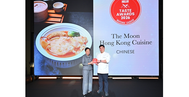 SA ปลื้ม! The Moon Cuisine คว้ารางวัล Editor’s Choice จากเวที HELLO! TASTE AWARDS 2026