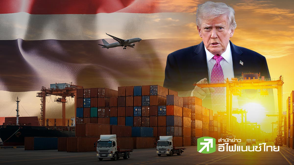 หุ้นส่งออกรับอานิงส์ หลัง `ทรัมป์` ขยับภาษีการค้าเป็น 15% จับตาไม่แน่นอนระยะข้างหน้า