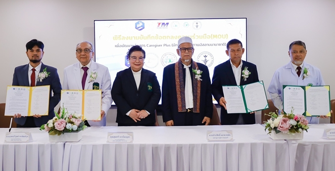 ผู้บริหาร TM และ THE PARENTS จับมือพันธมิตร ร่วมงาน MOU พัฒนาหลักสูตร Caregiver Plus