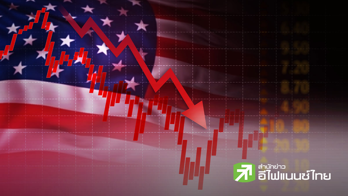 ดาวโจนส์ปิดดิ่ง 821 จุด หวั่น AI ดิสรัปต์ธุรกิจ - ภาษีทรัมป์ยังป่วน