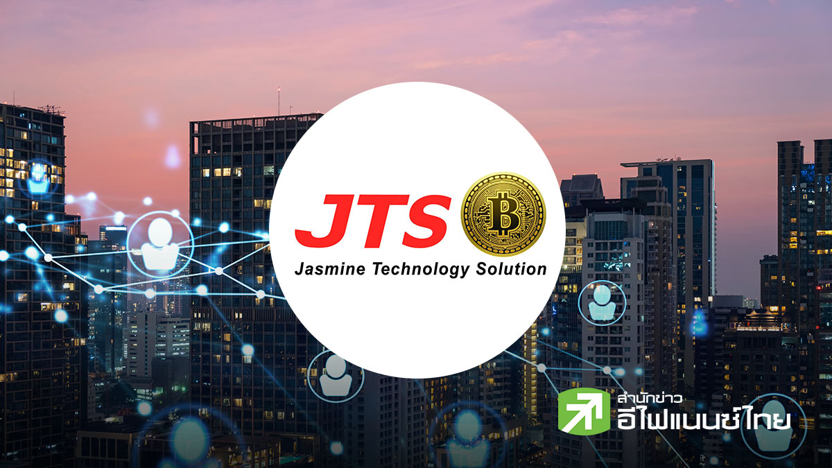 JTS ทุ่มงบ 550 ลบ. ลุย 2 ธุรกิจอนาคตทั้ง `ยานอวกาศ- ดาวเทียม` และ `AI Healthcare`