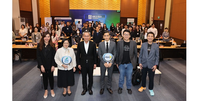 SME D Bank ผนึก depa ติดอาวุธ AI ให้เอสเอ็มอี หนุนใช้เทคโนโลยียกระดับปรับตัวได้ในโลกธุรกิจยุคดิจิทัล