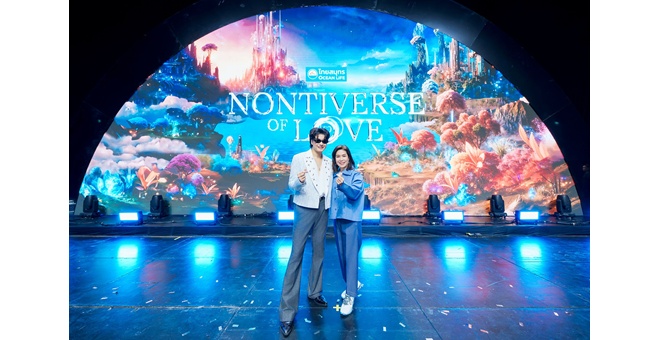 OCEAN LIFE ไทยสมุทร ฉลอง 77 ปี จัดคอนเสิร์ต OCEAN LIFE Presents NONTIVERSE OF LOVE เสิร์ฟความฟินให้นนท์แฟมและลูกค้า