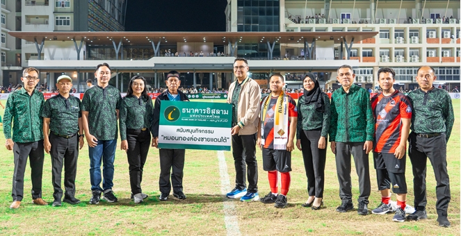 ไอแบงก์เดินสายใต้ล่าง หนุนพลังฟุตบอลโรงเรียนหมอนทองวิทยา จุดฝัน สร้างแรงบันดาลใจจากนักกีฬาต้นแบบ ให้กับเยาวชนจังหวัดชายแดนใต้