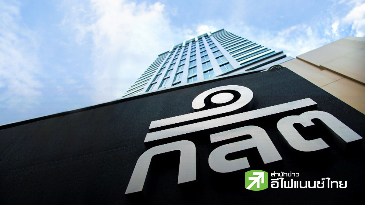 ก.ล.ต.ฟัน 4 ราย ปั่นหุ้น AKP ปรับรวม 8.66 ลบ.สั่งแบนเทรด - ห้ามนั่งผู้บริหาร