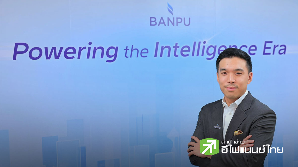 BANPU ตั้งเป้าปี 69 รายได้โต รับราคาก๊าซฯ-ถ่านหินพุ่งแรง เล็งปิดดีล M&A โรงไฟฟ้าก๊าซฯในสหรัฐฯเพิ่ม