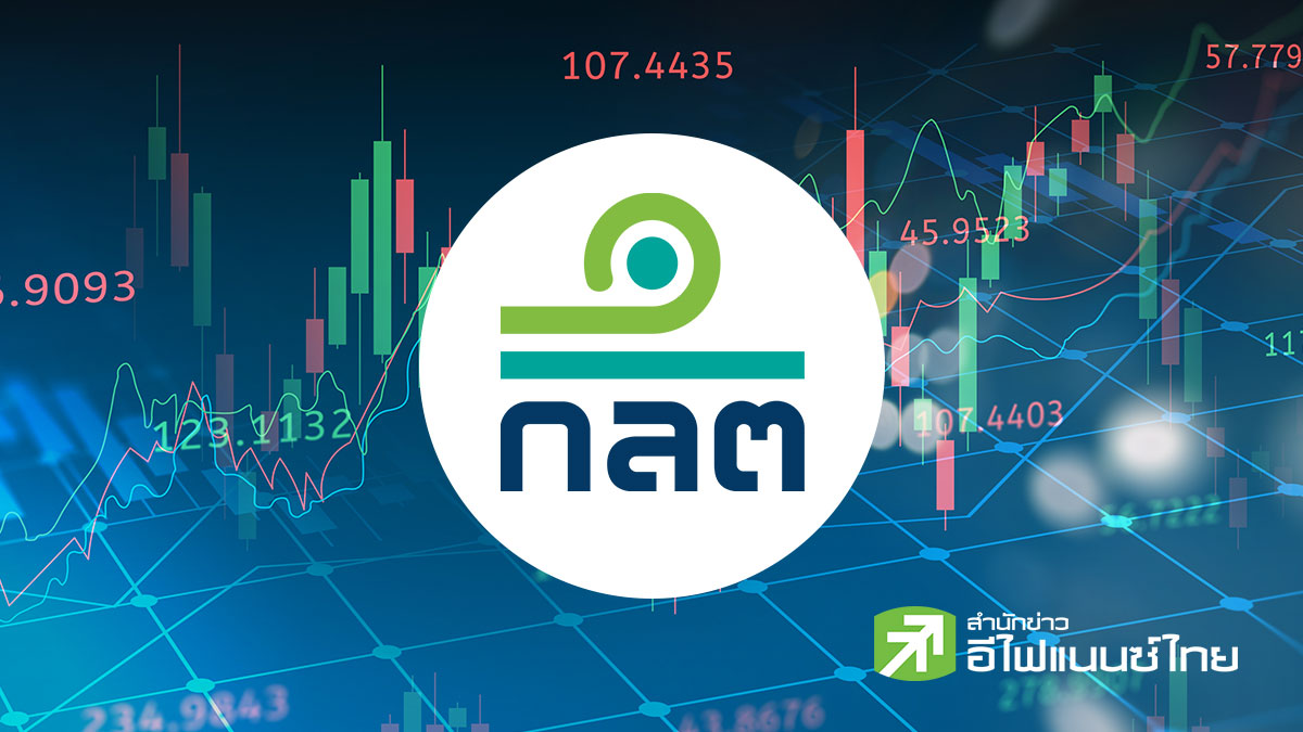 รายงานการได้มาหรือจำหน่ายหลักทรัพย์ของกิจการ ประจำวันที่ 4 มีนาคม 2569