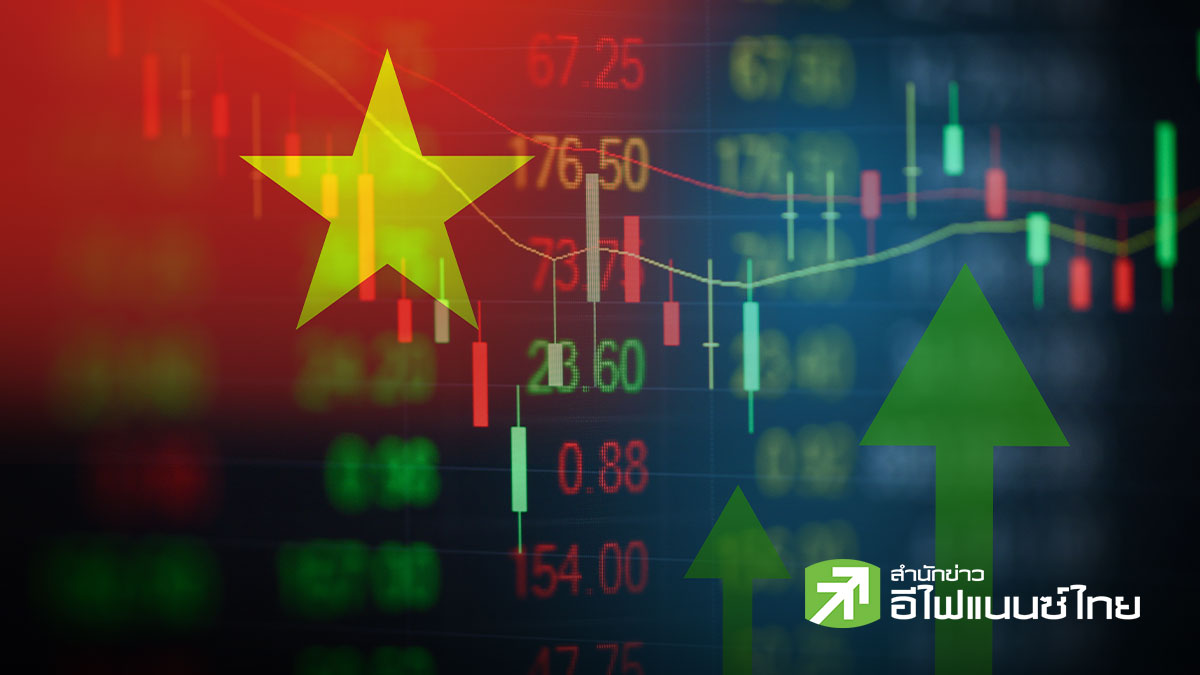 FTSE ไฟเขียวเวียดนาม เลื่อนชั้นตลาดเกิดใหม่ มีผล 21 ก.ย. ลุ้นเข้า MSCI ต่อ