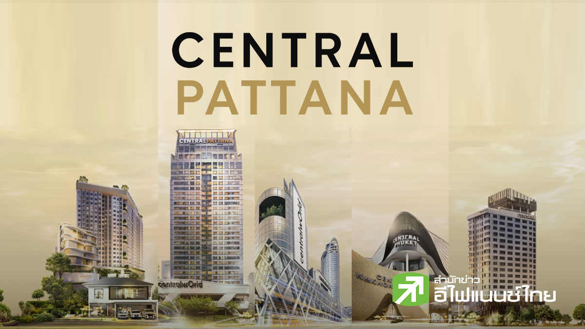 CPN โชว์กำไร Q1/69 นิวไฮ! แตะ 4,971 ลบ. เพิ่มขึ้น 18%YoY หลังธุรกิจเช่าโตแรง-อัตรากำไรพุ่ง