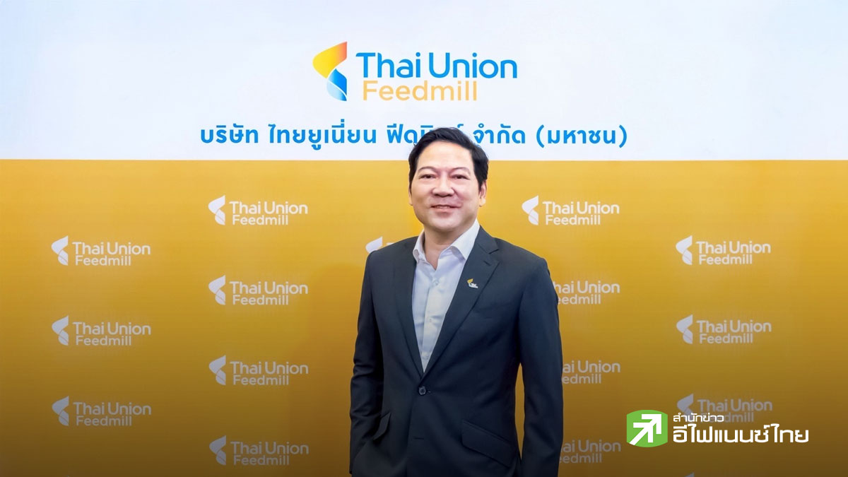 สรุป Earnings Call : TFM ตั้งเป้ายอดขายปี 69 โต 8-10% พร้อมลุยเอกวาดอร์