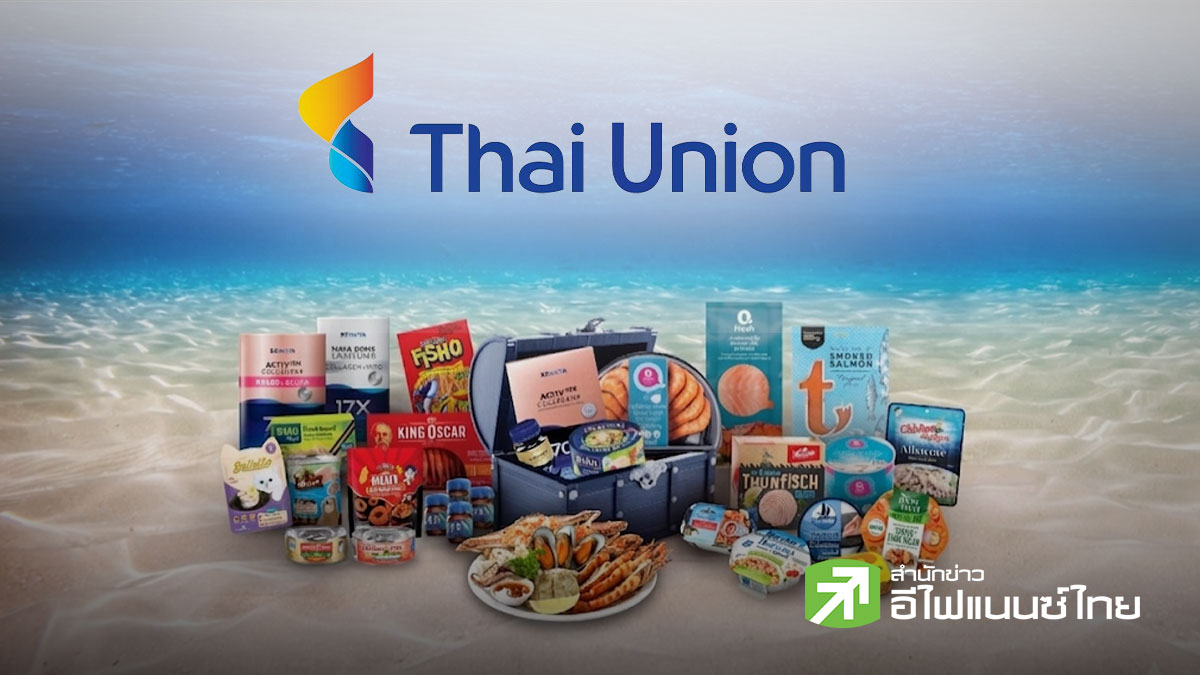 สรุป Earnings Call : TU คงเป้ารายได้ปี 69 โต 3-4% มองลงทุน “เอกวาดอร์” หนุนธุรกิจอาหารสัตว์โต