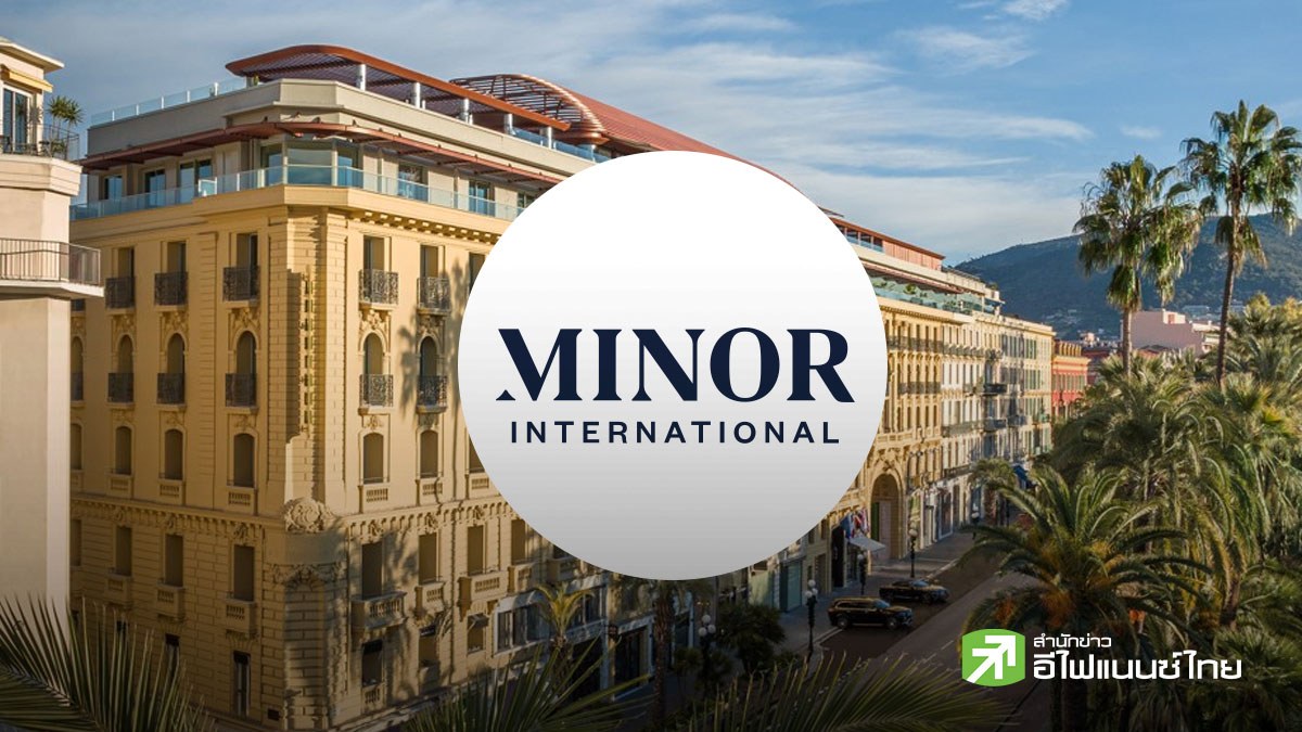 สรุป Earnings Call : MINT คาดผลงาน Q2/69 โต รับธุรกิจโรงแรม-อาหารสดใส เล็งดัน IPO กองรีทช่วงต้น Q4/69