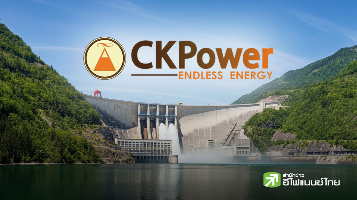 สรุป Earning Call : CKP กางแผนปี 69 ลุยโซลาร์ปักธงชัย 2 ขนาด 6 MW คาด COD ปี 70 แย้มหลวงพระบางคืบหน้าแล้ว 72%