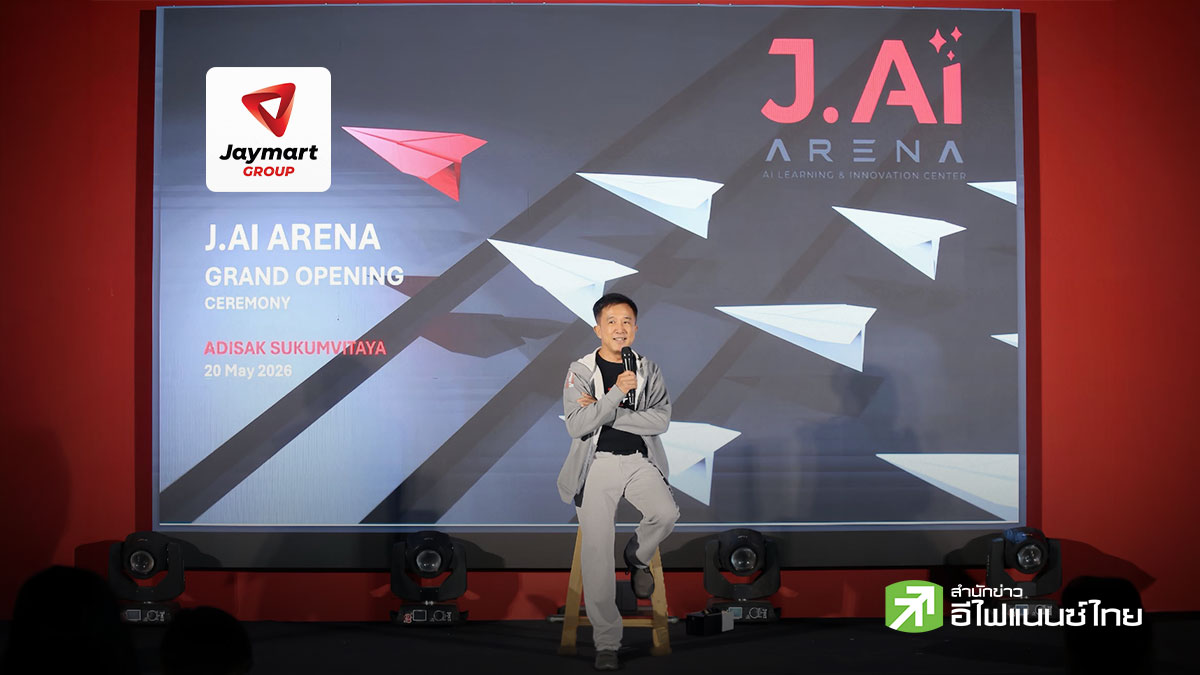 JMART เปิดตัว “J.AI Arena” ปั้น AI ยกระดับองค์กรสู่ AI-Driven Enterprise ผ่านกลยุทธ์โครงการ JUMP+