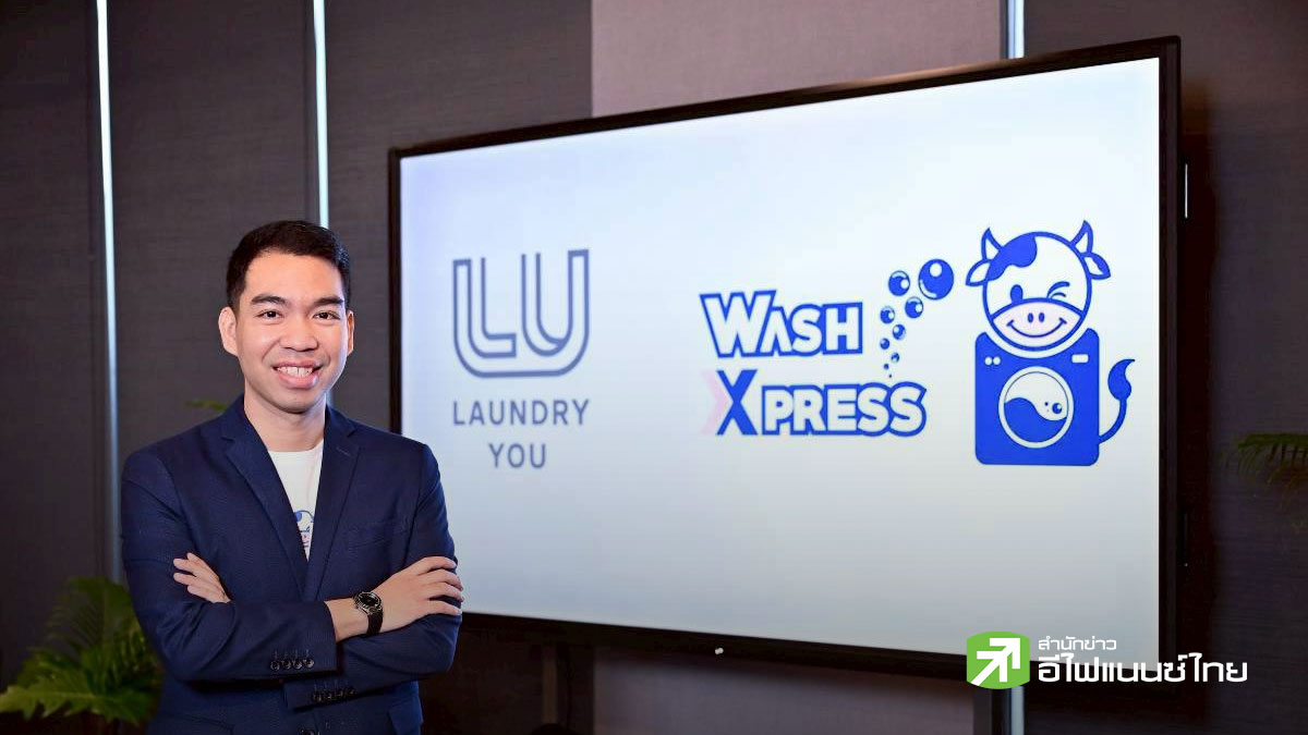 WASH เปิดบริการ Delivery ยกระดับประสบการณ์ เดินหน้าเปิดสาขาใหม่ 100 แห่ง หนุนเป้ารายได้ปีนี้โต 25%