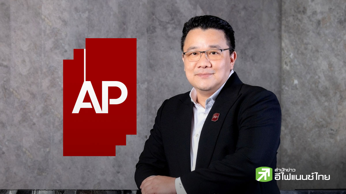 AP ลุยเปิด 2 โครงการแนวราบ `สระบุรี - หัวหิน` มูลค่ารวม 1.6 พันลบ. ขยายพอร์ตทำเลศักยภาพ