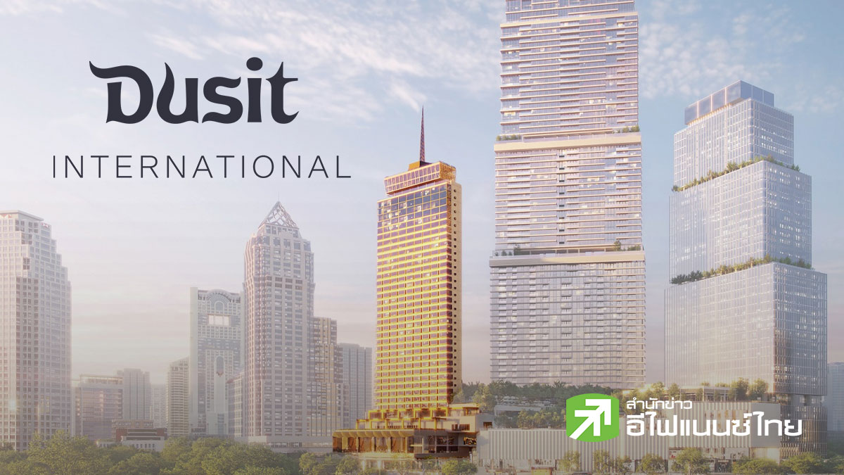 DUSIT เดินหน้าออกและเสนอขายหุ้นกู้ คร้ังที่ 1/69 มูลค่า 1.5 พันลบ. อายุ 3 ปี - ดอกเบี้ย 5.20% ต่อปี เสนอขาย 15-17 มิ.ย. นี้