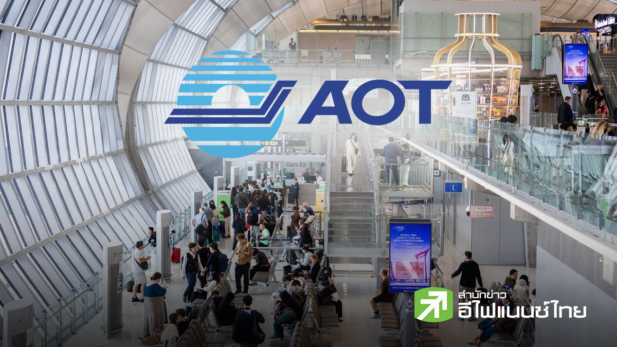 ครม.รับลูก ป.ป.ช. รื้อสัมปทาน AOT ลุยเชื่อมระบบ POS ดักทางรายได้ Duty Free-กันทุนใหญ่รั่วไหล