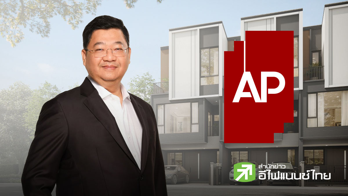 ทริสฯ คงอันดับเครดิต AP ที่ “A” แนวโน้ม “Stable” ต่อเนื่องปีที่ 4 ย้ำศักยภาพ - วินัยการเงินแข็งแกร่ง