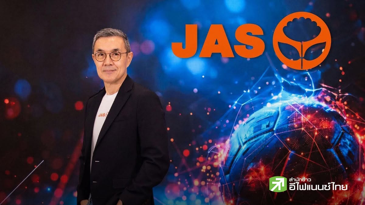 JAS แจงปิดดีลลิขสิทธิ์ฟุตบอลโลกกับ FIFA มูลค่า 70 ล้านดอลลาร์ - ตั้งเป้าขยายฐานลูกค้าเพิ่ม 5 แสนราย