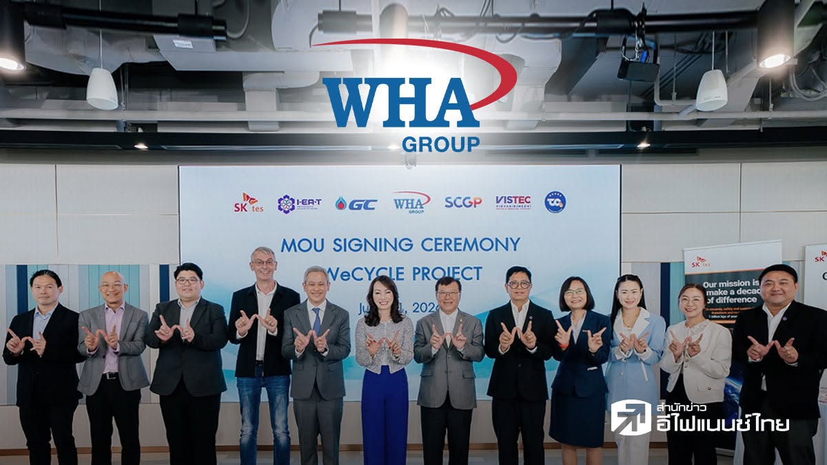 WHA ผนึก 6 พันธมิตร ยกระดับโครงการ WeCYCLE การจัดการของเสียครบวงจร สู่สังคมคาร์บอนต่ำ