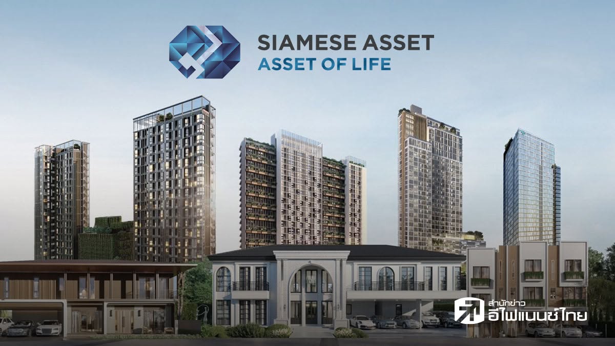 SA เตรียมออกหุ้นกู้ 3 ชุดใหม่ ชูดอกเบี้ย 7.15% – 7.45% คาดเสนอขายสถาบัน-รายใหญ่ วันที่ 9–10 และ 13 ก.ค.นี้