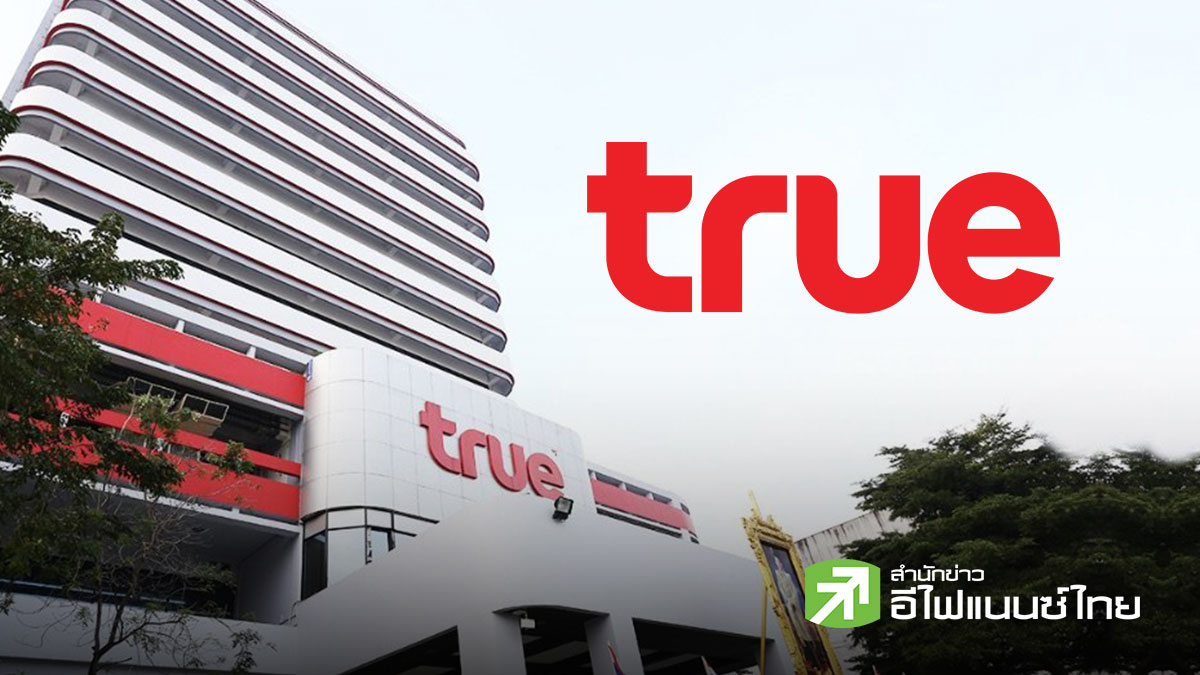 เครือซีพี ขายหุ้น TRUE ให้ “UBS” เพิ่มอีก 2.706% รวมขายแล้ว 7.4% เหลือรอขายอีก 2.6%