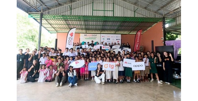 WELOVEGOLF ผนึกกำลัง tg และพันธมิตร จัด “คาราวานอิ่มบุญช่วยโลก” สอนแยกขยะ มอบอุปกรณ์กว่า 200,000 บาท ส่งต่อโรงเรียนบ้านกล้วย จ.สุพรรณบุรี