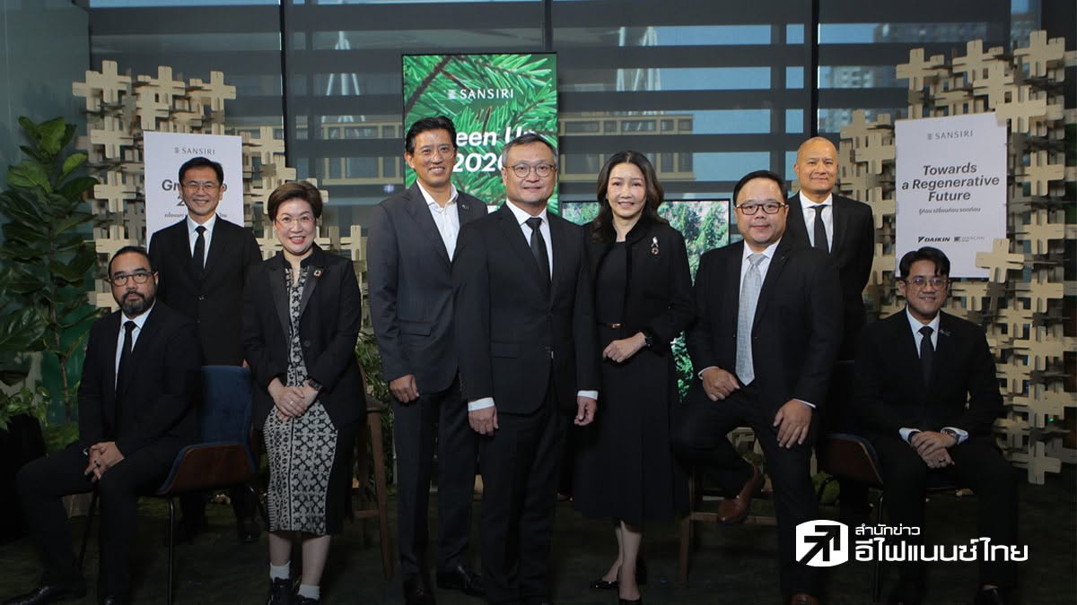 SIRI ผนึก ตลท.- KBANK ขับเคลื่อน ESG หนุนธุรกิจไทยเข้าถึง Green Finance รับเศรษฐกิจคาร์บอนต่ำ