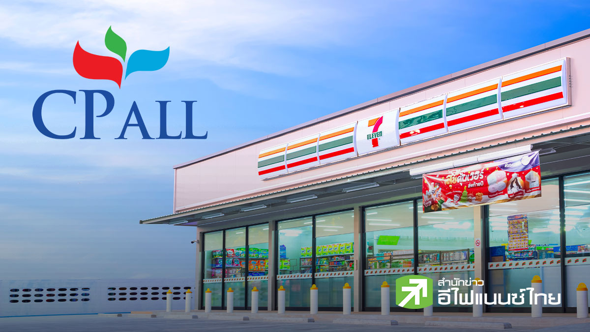 CPALL ปิดขายหุ้นกู้ 1.5 หมื่นลบ. ตามเป้า ปลื้มนลท.แห่จอง สะท้อนความเชื่อมั่นธุรกิจแข็งแกร่ง