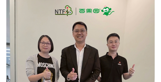 NTF ผนึกกำลัง Pagoda ยักษ์ใหญ่ค้าปลีกผลไม้จีน ตอกย้ำความเชื่อมั่น ลุยทุเรียนใต้พรีเมียมรับฤดูกาลใหม่