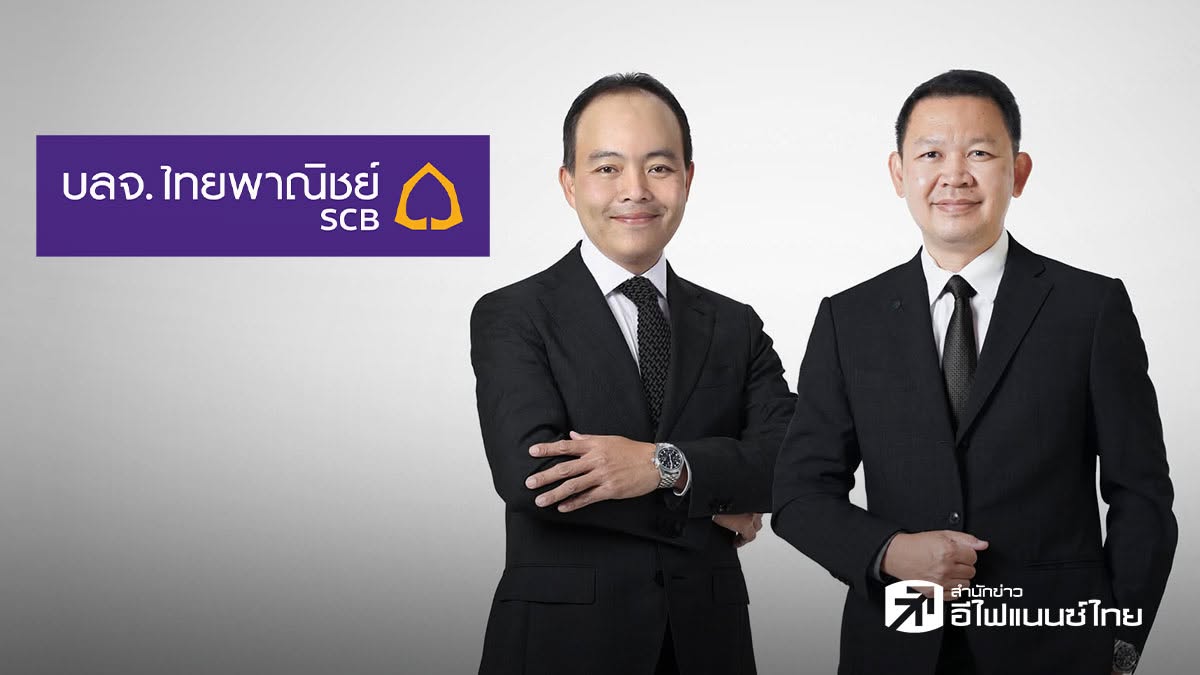 SCB WEALTH ผสานพลัง SCBAM และ BlackRock เปิดตัวกองทุน SCBGOFIX(A) IPO วันที่16–22 มิ.ย.นี้