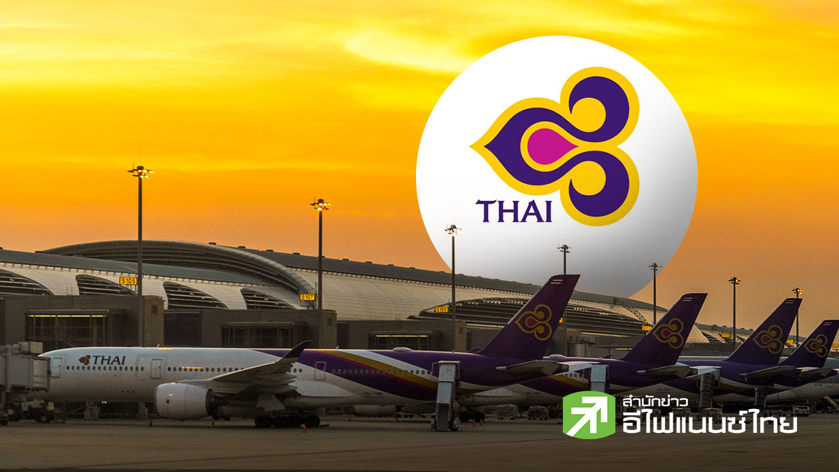 THAI ร่วง 2.31% พร้อมมีบิ๊กล็อต 1,548 ล้านหุ้น ราคาเฉลี่ย 6 บาท ต่ำกว่ากระดาน