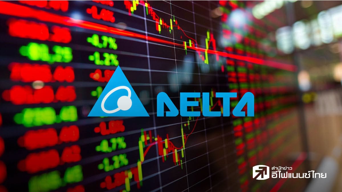 โบรกฯ ประเมินกำไร DELTA ไตรมาส 2/69 ที่ 8.29 พันลบ. โต 80%YoY