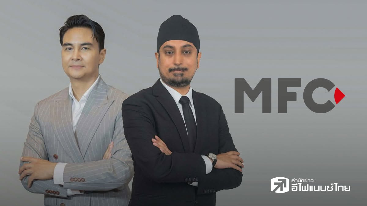 MFC มองเป้าหุ้นไทย 1,600 จุด คาดจีดีพีโต 1.9-2% ชูธีมลงทุน AI-ไมโครชิป