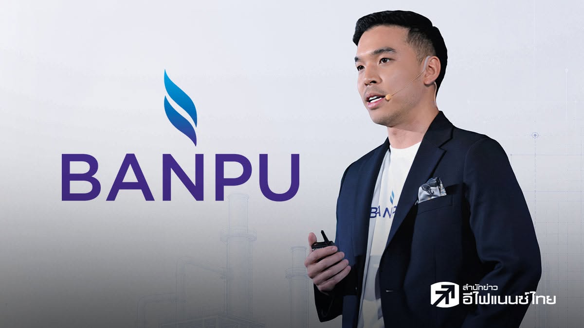 BANPU ผนึกก๊าซธรรมชาติ–ไฟฟ้าเต็มรูปแบบ เสริมแกร่งระบบพลังงานอนาคต สู่ Energy Architect