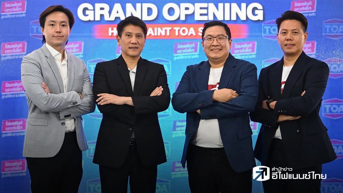 โฮมเพ้นท์ ตั้งเป้ายอดขายปีนี้โต 15% พร้อมผนึก TOA เปิด Concept Store แห่งแรกในประเทศ&8203;