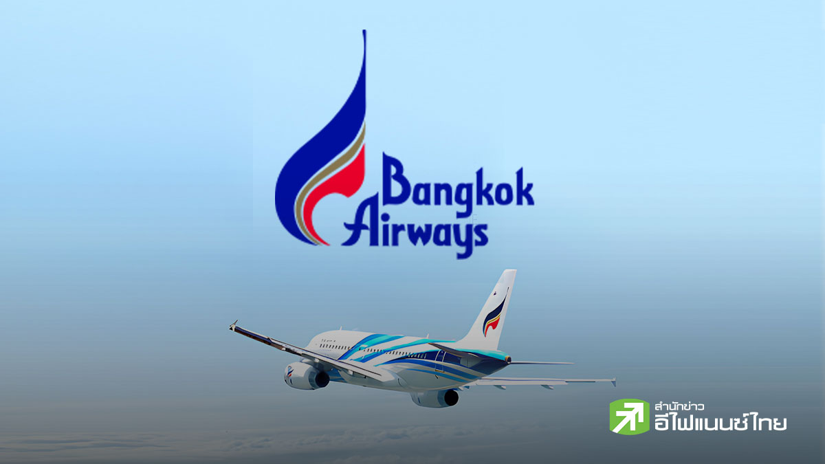 BA จัดงบ 2 พันลบ.ลงทุนในหุ้นเพิ่มทุน ``อู่ตะเภา อินเตอร์ฯ`` วางแผนรับผลตอบแทนระยะยาวจากสนามบินอู่ตะเภา-EEC