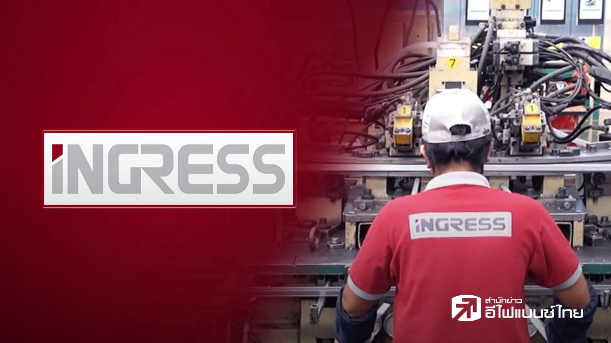 ตลท. ไฟเขียวเปิดเทรด INGRS ชั่วคราว 1-31 ก.ค.69 ด้วยบัญชี Cash Balance ก่อนแขวน SP ยาว