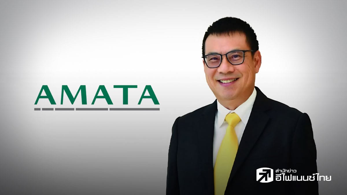 AMATA ดึง “รุ่งโรจน์ รังสิโยภาส” นั่งที่ปรึกษากลยุทธ์ เสริมทัพบริหาร รับคลื่นทุนย้ายฐานผลิตสู่อาเซียน