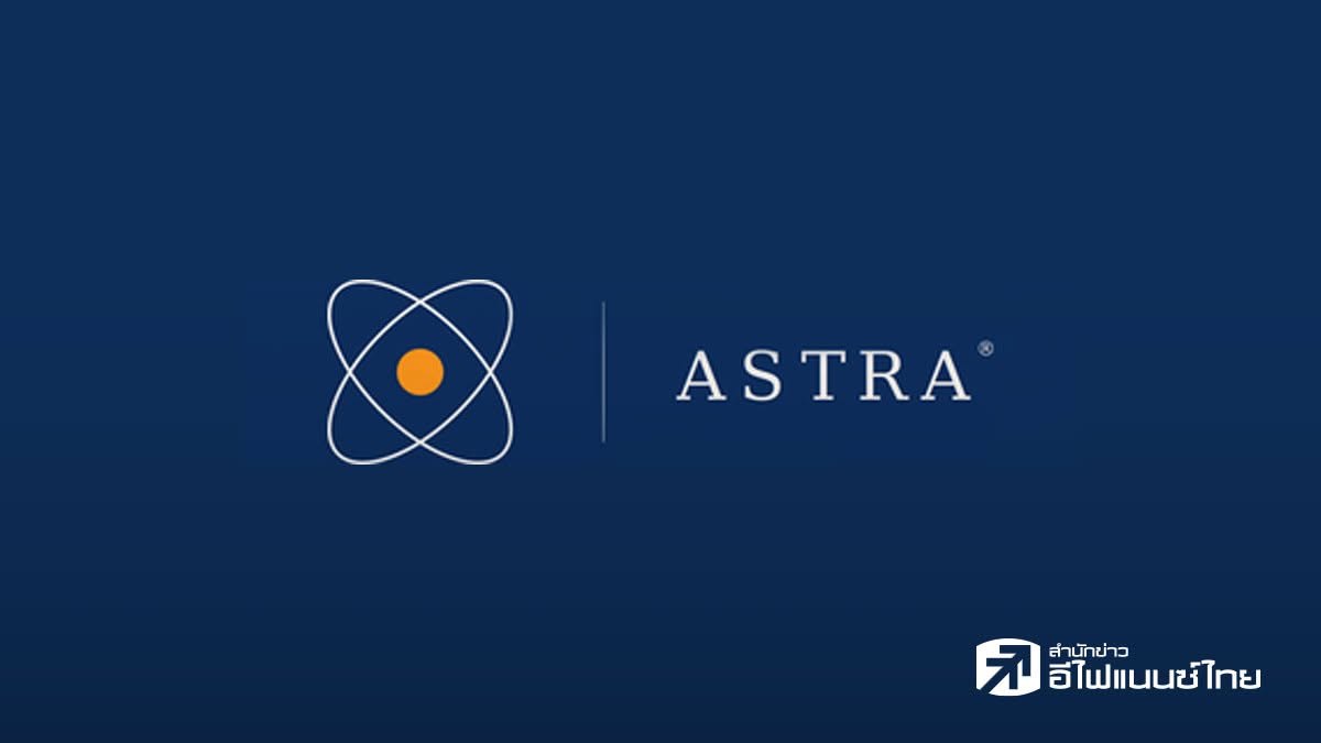 ASTR เล็งซื้อกิจการ บลจ. หวังแตกไลน์สู่ธุรกิจบริหารสินทรัพย์ พร้อมผนึก `nPrime Partners` วางแนวทางบริหาร
