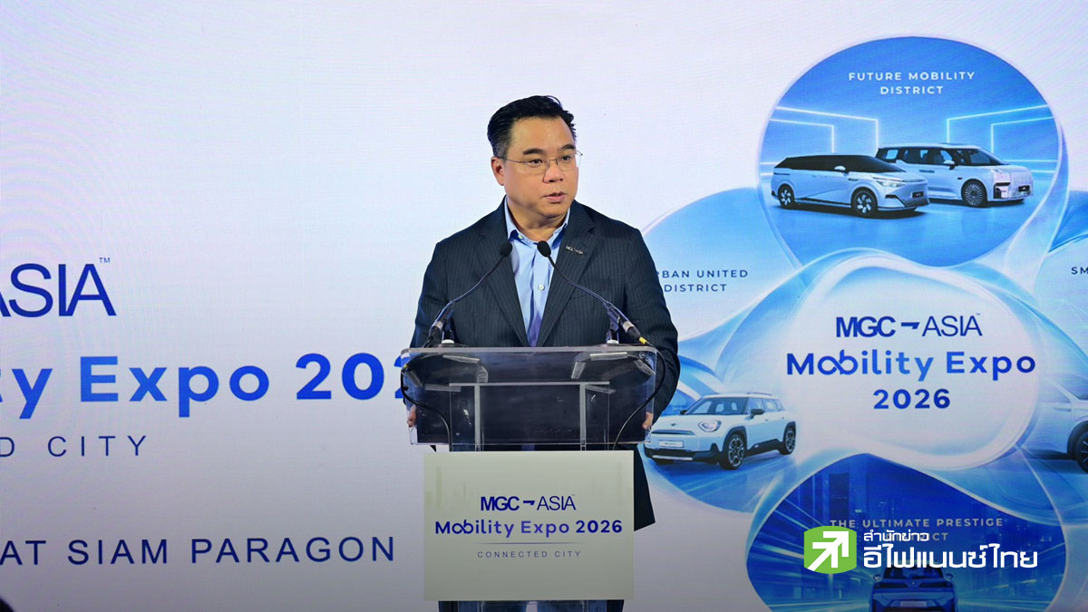 MGC คาดผลงาน Q2/69 โตต่อเนื่อง รับยอดส่งมอบรถกว่า 2 พันคัน - คงเป้ารายได้ปีนี้โต 15%
