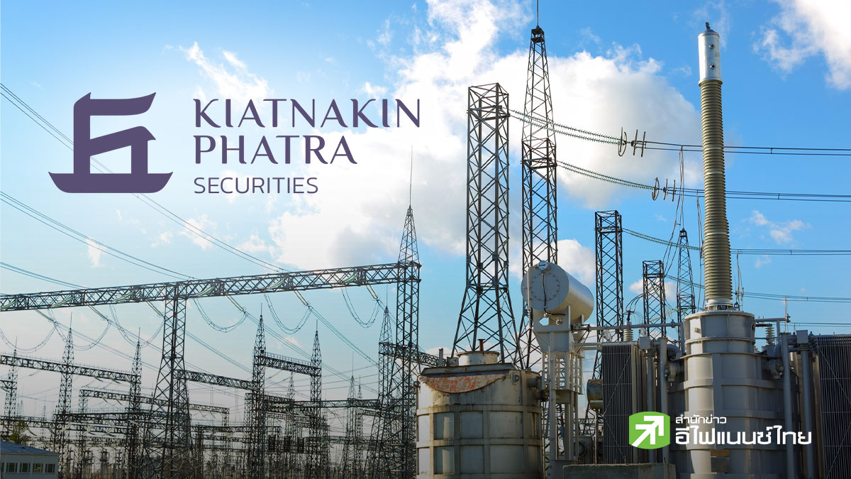KKPS กางแผน PDP ฉบับใหม่ ปลดล็อกลงทุนโรงไฟฟ้า 1 ล้านลบ. ชู GULF - STECON - KTB โดดเด่น