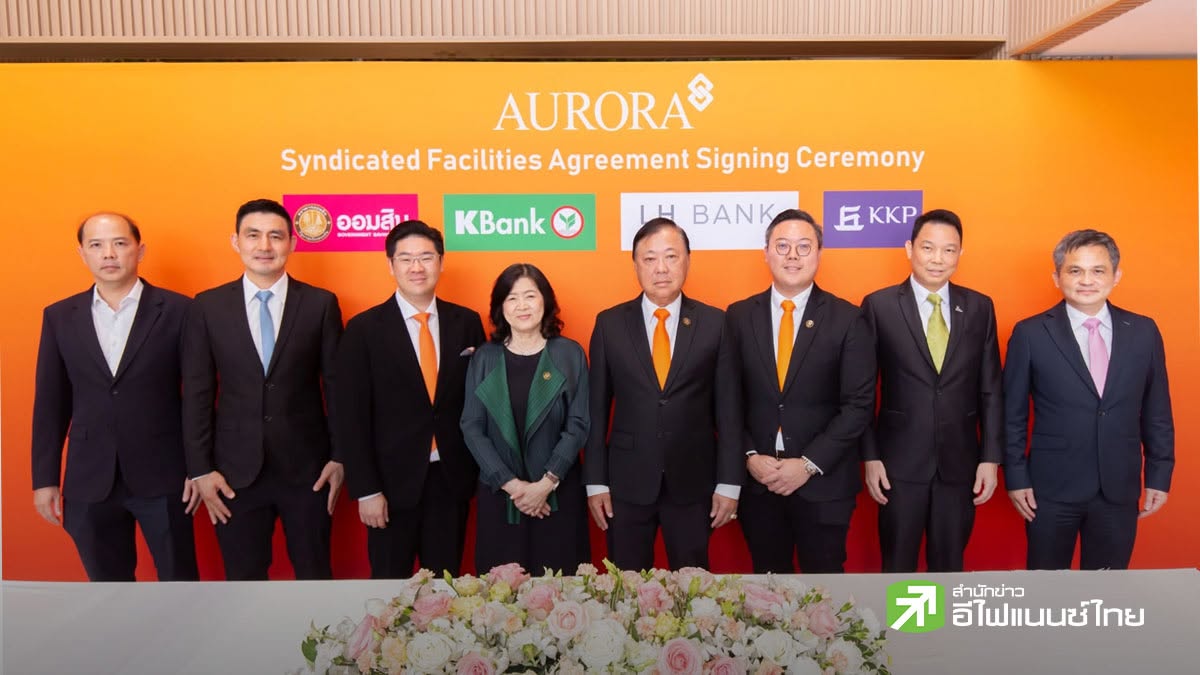 AURA จับมือ 4 แบงก์พันธมิตร จัดสินเชื่อร่วม 4.5 พันลบ. ลุยขยายสาขา - รุกพอร์ตขายฝากทองคำ