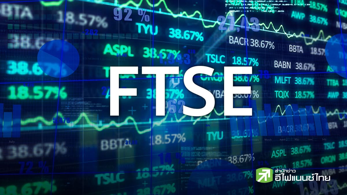 ตามคาด! DIF ถูกคัดเข้า FTSE SET Large-Cap Index ตามคาด ส่วน CPAXT ถูกคัดออก