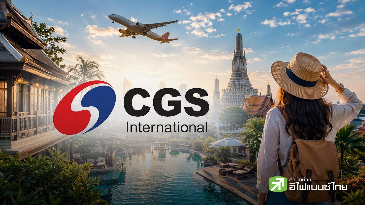 CGSI อัพเป้านักท่องเที่ยวปี 69 แตะ 33 ล้านคน ชู ERW-THAI หุ้นเด่น รับท่องเที่ยวฟื้น