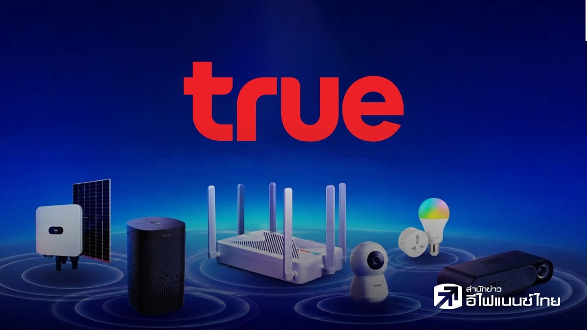 TRUE แจ้ง ตลท.ไม่พบชื่อผู้ยื่นแบบ 246-2 ในทะเบียนผู้ถือหุ้นล่าสุด